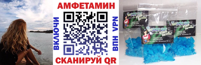 Амфетамин Розовый Улан-Удэ