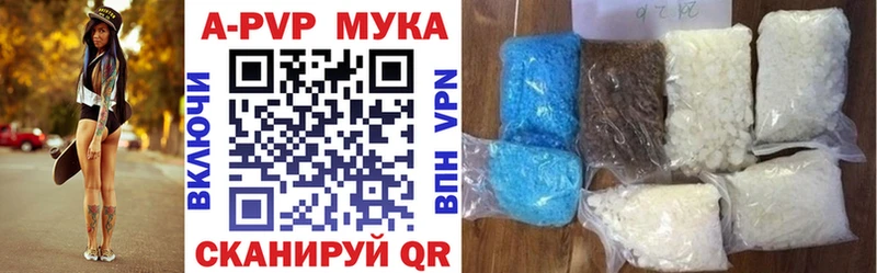 Alfa_PVP Crystall  цена   Улан-Удэ 