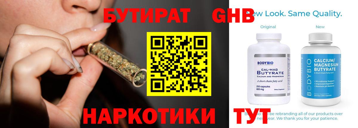 Улан-Удэ  Бошки Шишки  Кодеин  КЕТАМИН  МДМА  ГАШИШ  COCAIN  Вход с VPN  Мефедрон кристаллы 