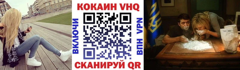 КОКАИН Fish Scale  Улан-Удэ 