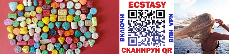 нарко площадка какой сайт  Улан-Удэ  ЭКСТАЗИ Cube 