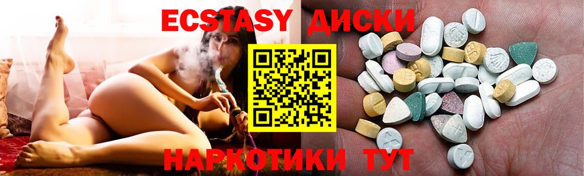 Ecstasy MDMA  Ecstasy  Экстази louis Vuitton  Улан-Удэ  Вход с VPN 