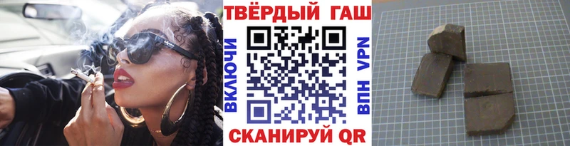 Гашиш Изолятор  Улан-Удэ 