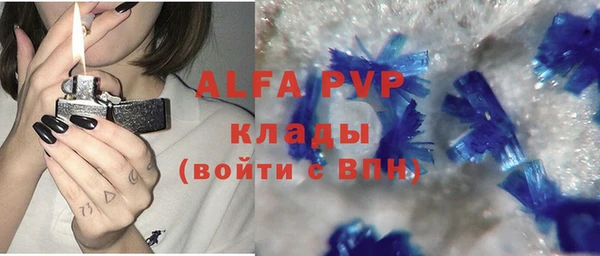 марки lsd Магадан