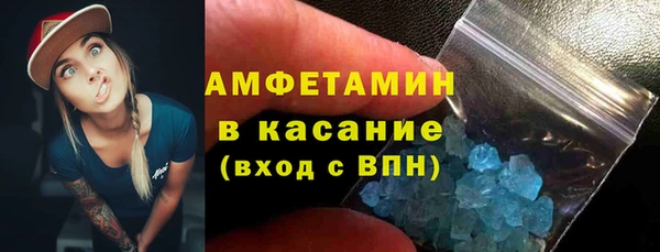 гашик Майский