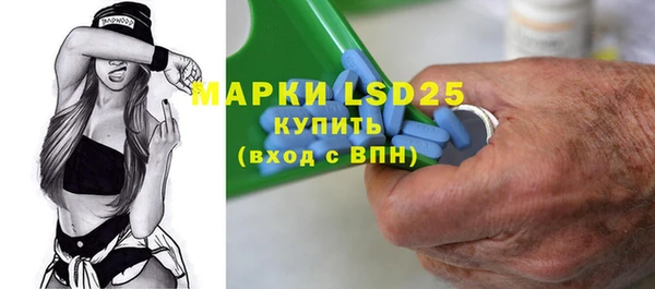 марки lsd Магадан