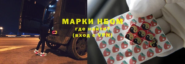 каннабис Магас