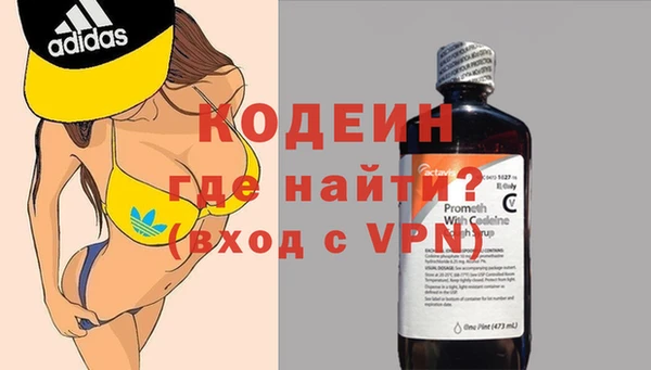 каннабис Магас