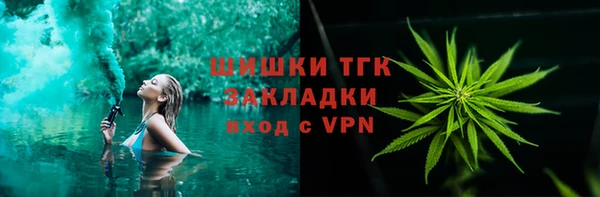 марки lsd Магадан