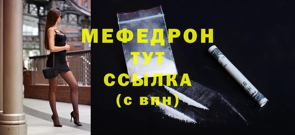 каннабис Магас