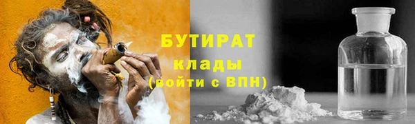 винт Медногорск