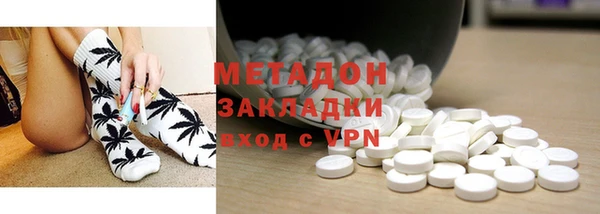 каннабис Магас