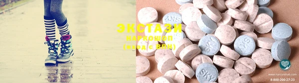 марки lsd Магадан