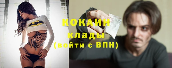 марки lsd Магадан