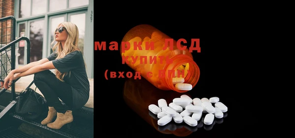 марки lsd Магадан