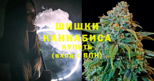 каннабис Магас