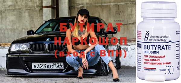 мескалин Мегион