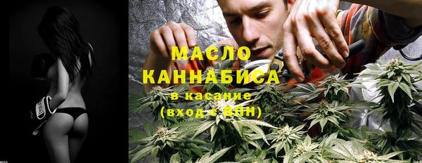 каннабис Магас