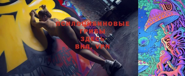 каннабис Магас