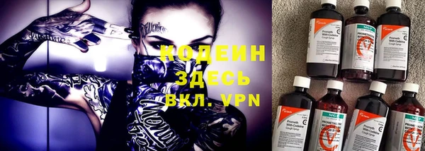 каннабис Магас