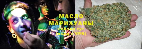каннабис Магас