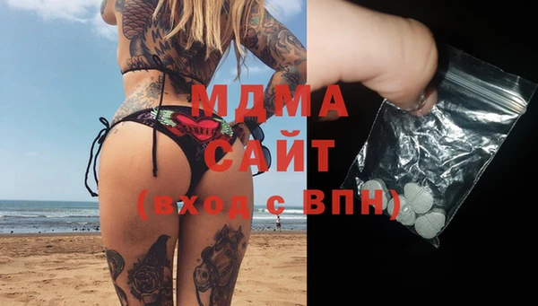 гашик Майский
