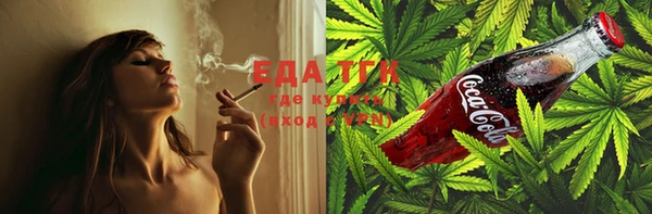 каннабис Магас