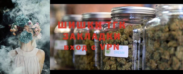 каннабис Магас