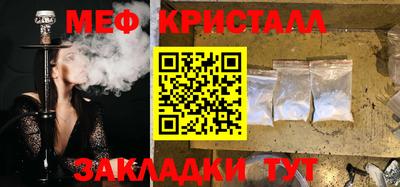 амфетамин Изобильный