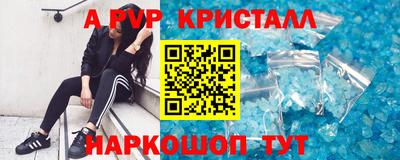 амфетамин Изобильный
