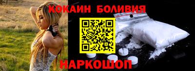 кокаин VHQ Ирбит