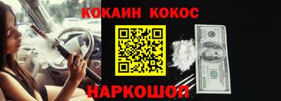 кокаин VHQ Ирбит