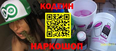 амфетамин Ипатово