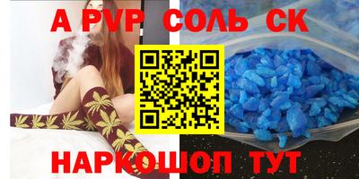 амфетамин Ипатово