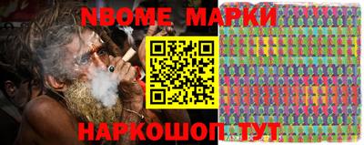 амфетамин Изобильный