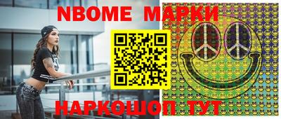 амфетамин Ипатово