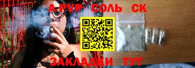 амфетамин Изобильный