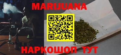 дистиллят марихуана Сланцы