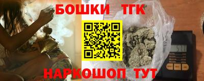 амфетамин Ипатово