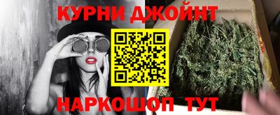 амфетамин Ипатово