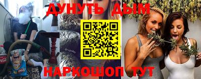 стаф Славянск-на-Кубани