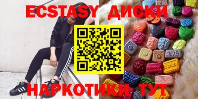 амфетамин Ипатово