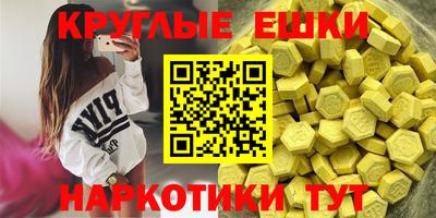 амфетамин Ипатово