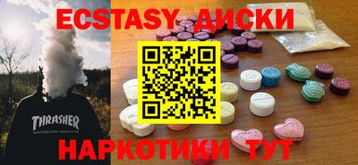 амфетамин Ипатово