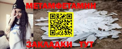 амфетамин Ипатово