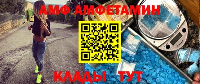 амфетамин Ипатово