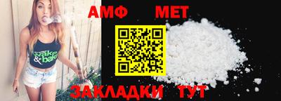 амфетамин Ипатово