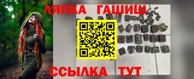 амфетамин Ипатово
