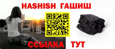амфетамин Ипатово