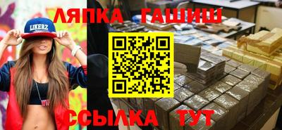 амфетамин Ипатово